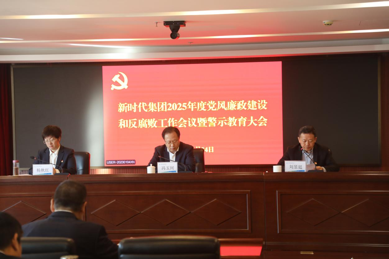 bti体育平台·(中国)官方网站