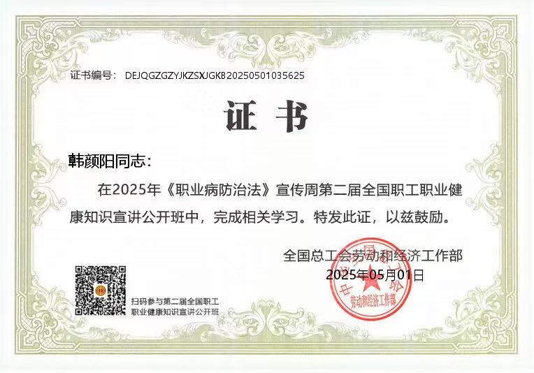 bti体育平台·(中国)官方网站