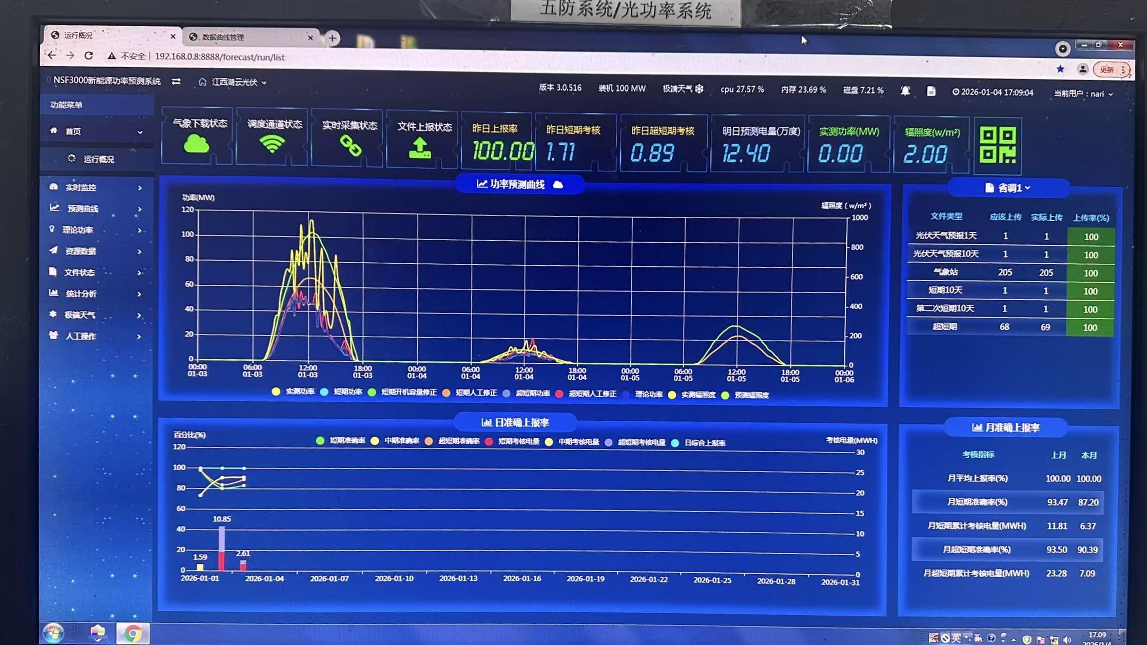 bti����ƽ̨��(�й�)�ٷ���վ
