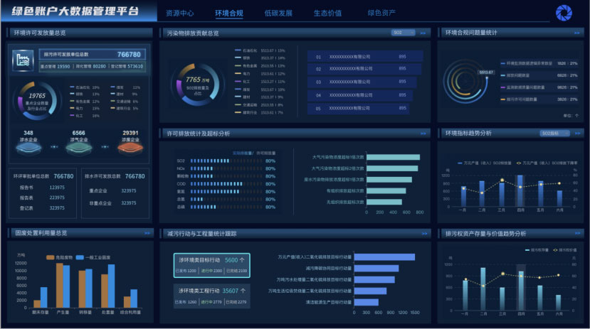 bti体育平台·(中国)官方网站
