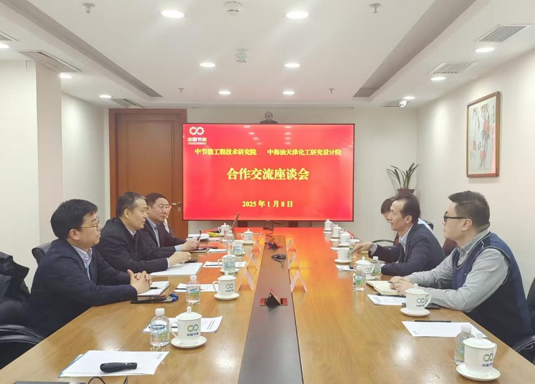 bti体育平台·(中国)官方网站