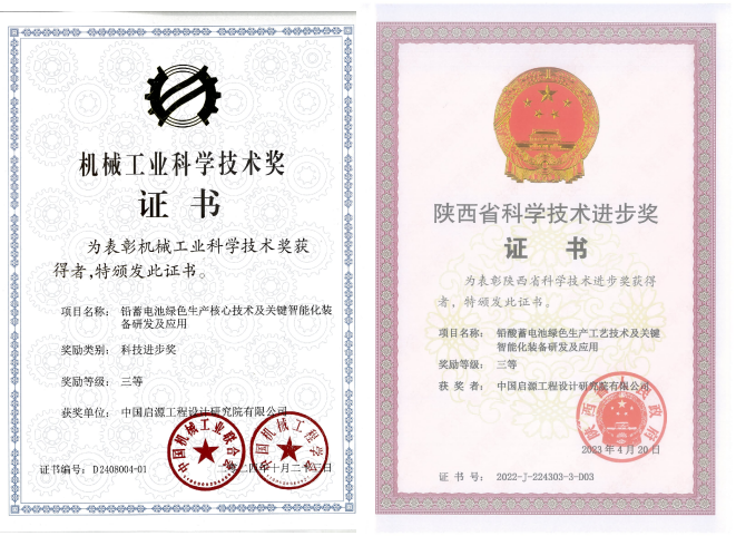 bti体育平台·(中国)官方网站