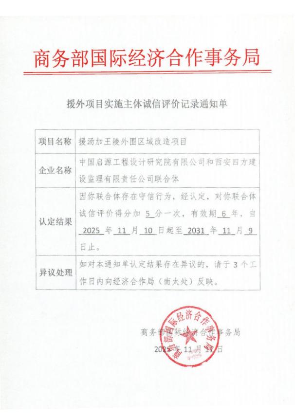 bti体育平台·(中国)官方网站