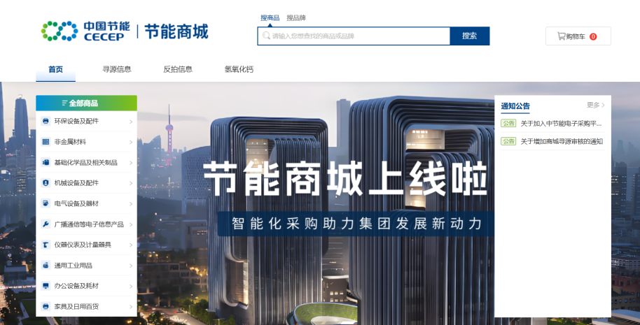 bti体育平台·(中国)官方网站
