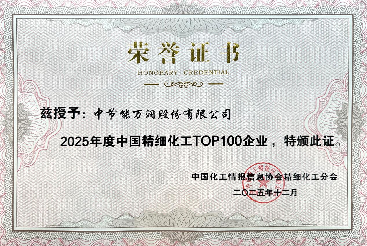 bti体育平台·(中国)官方网站
