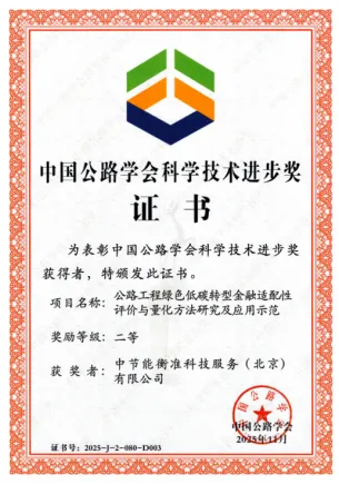 bti体育平台·(中国)官方网站