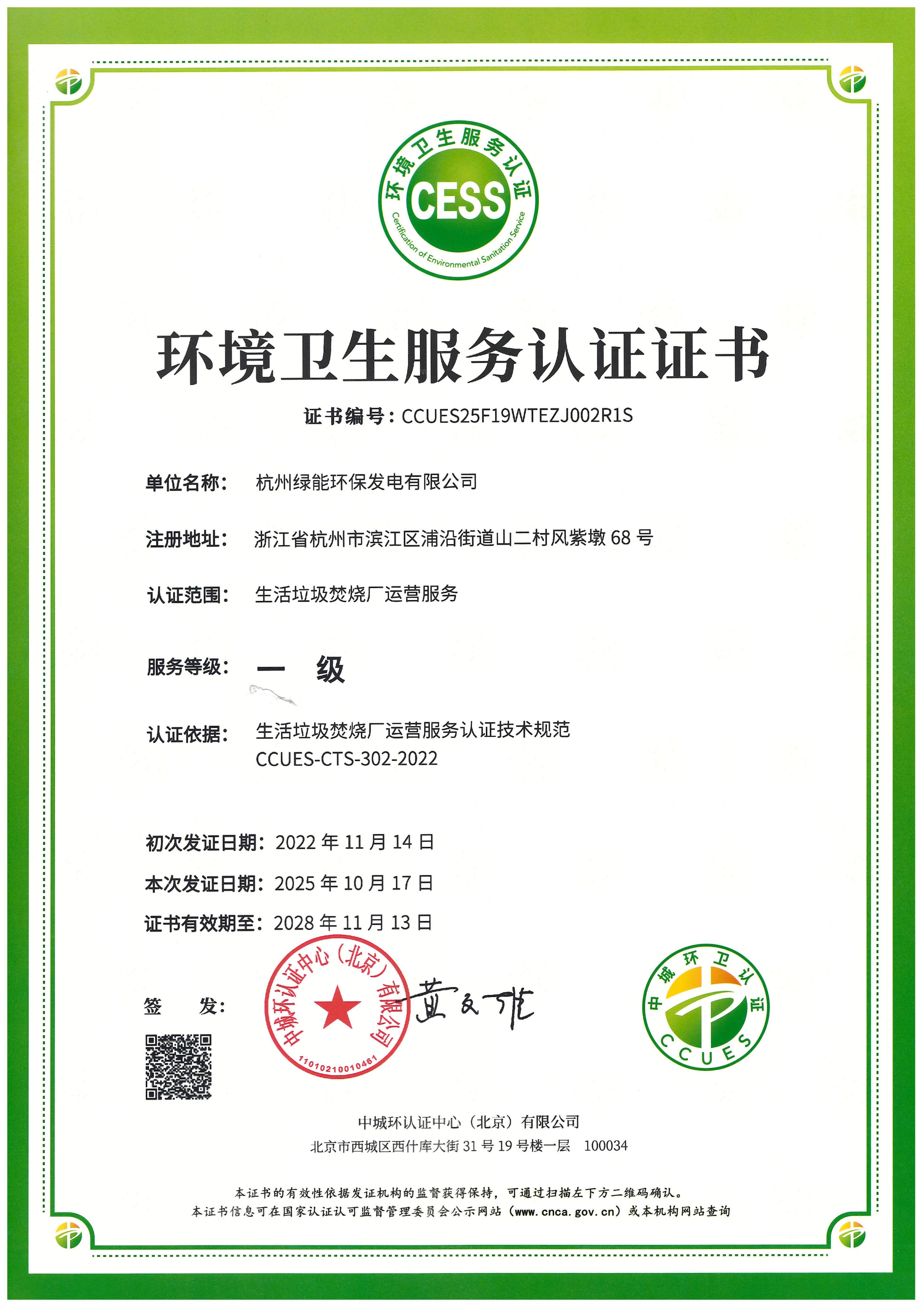 bti体育平台·(中国)官方网站