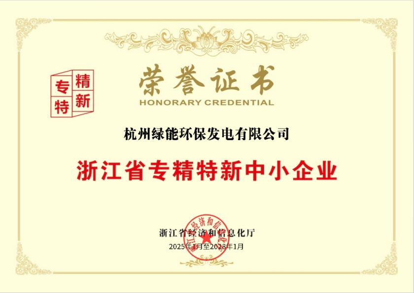 bti体育平台·(中国)官方网站