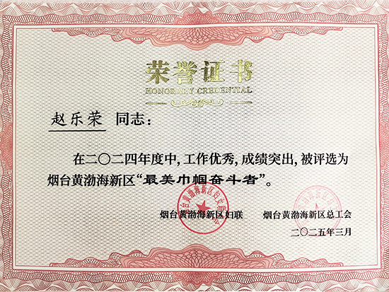 bti体育平台·(中国)官方网站
