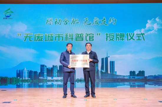 bti体育平台·(中国)官方网站