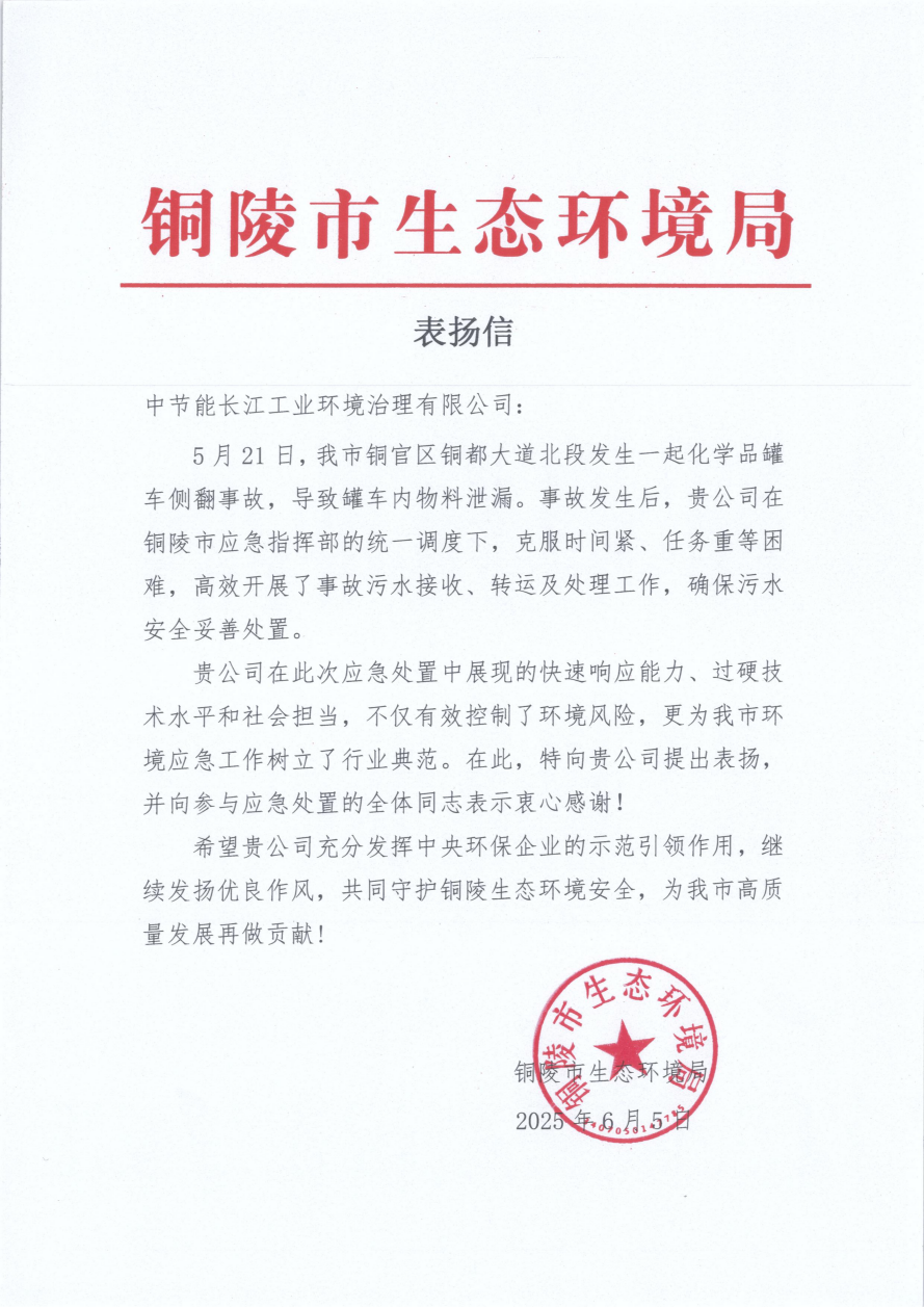 bti体育平台·(中国)官方网站