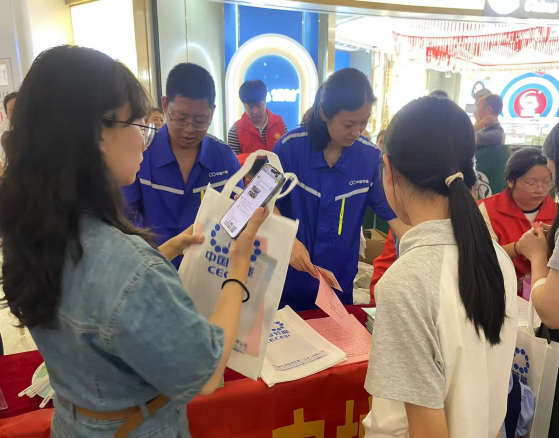 bti体育平台·(中国)官方网站