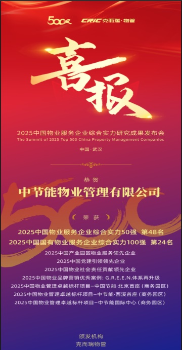 bti体育平台·(中国)官方网站