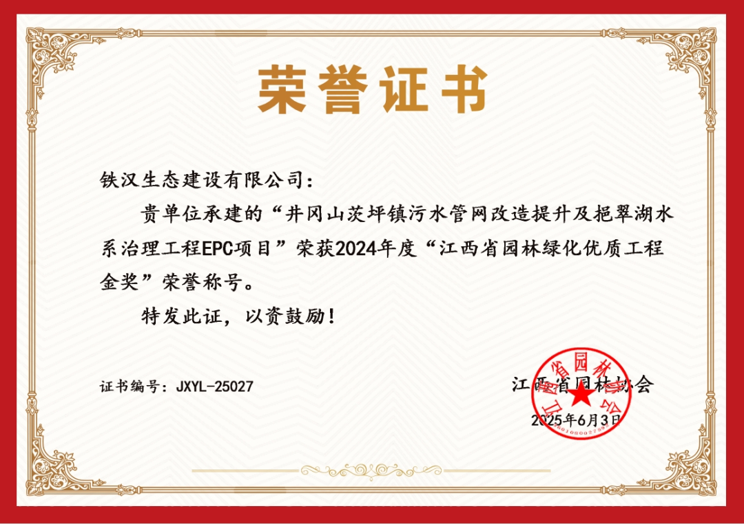 bti体育平台·(中国)官方网站