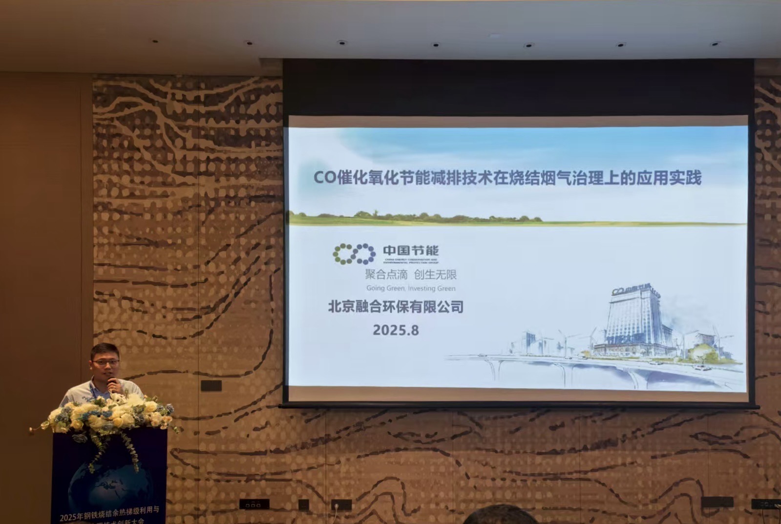 bti体育平台·(中国)官方网站