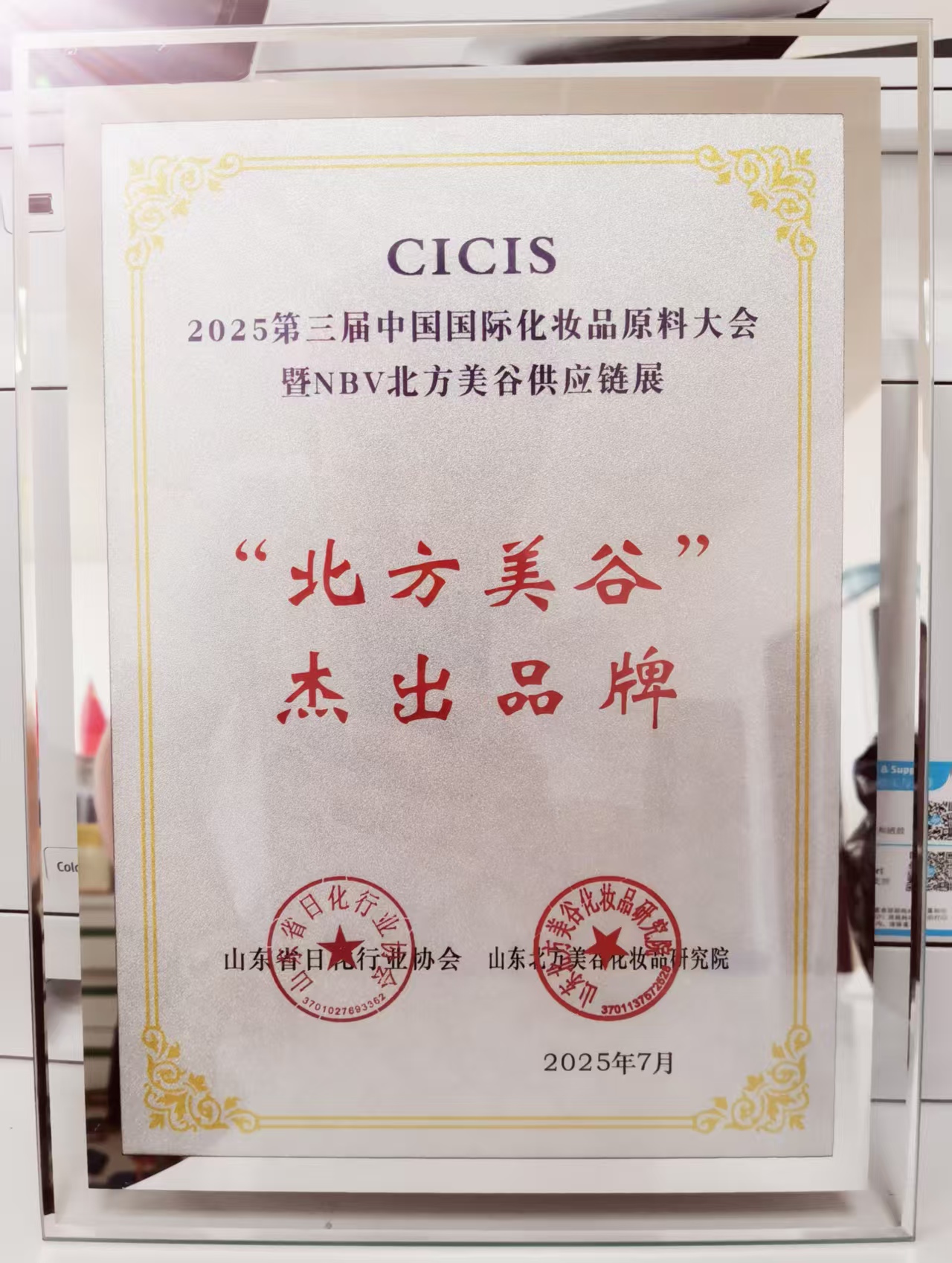 bti体育平台·(中国)官方网站