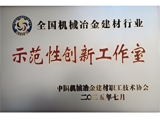 bti体育平台·(中国)官方网站
