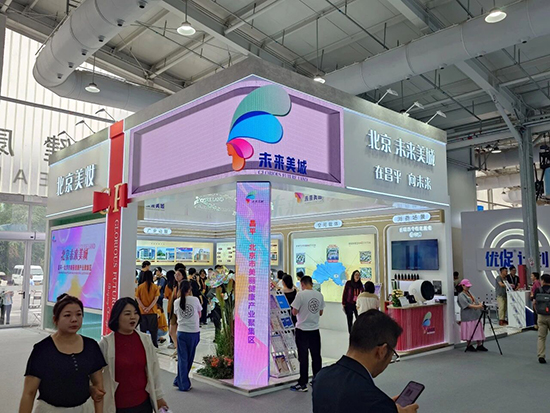 bti体育平台·(中国)官方网站