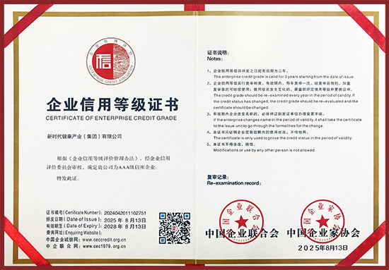 bti体育平台·(中国)官方网站