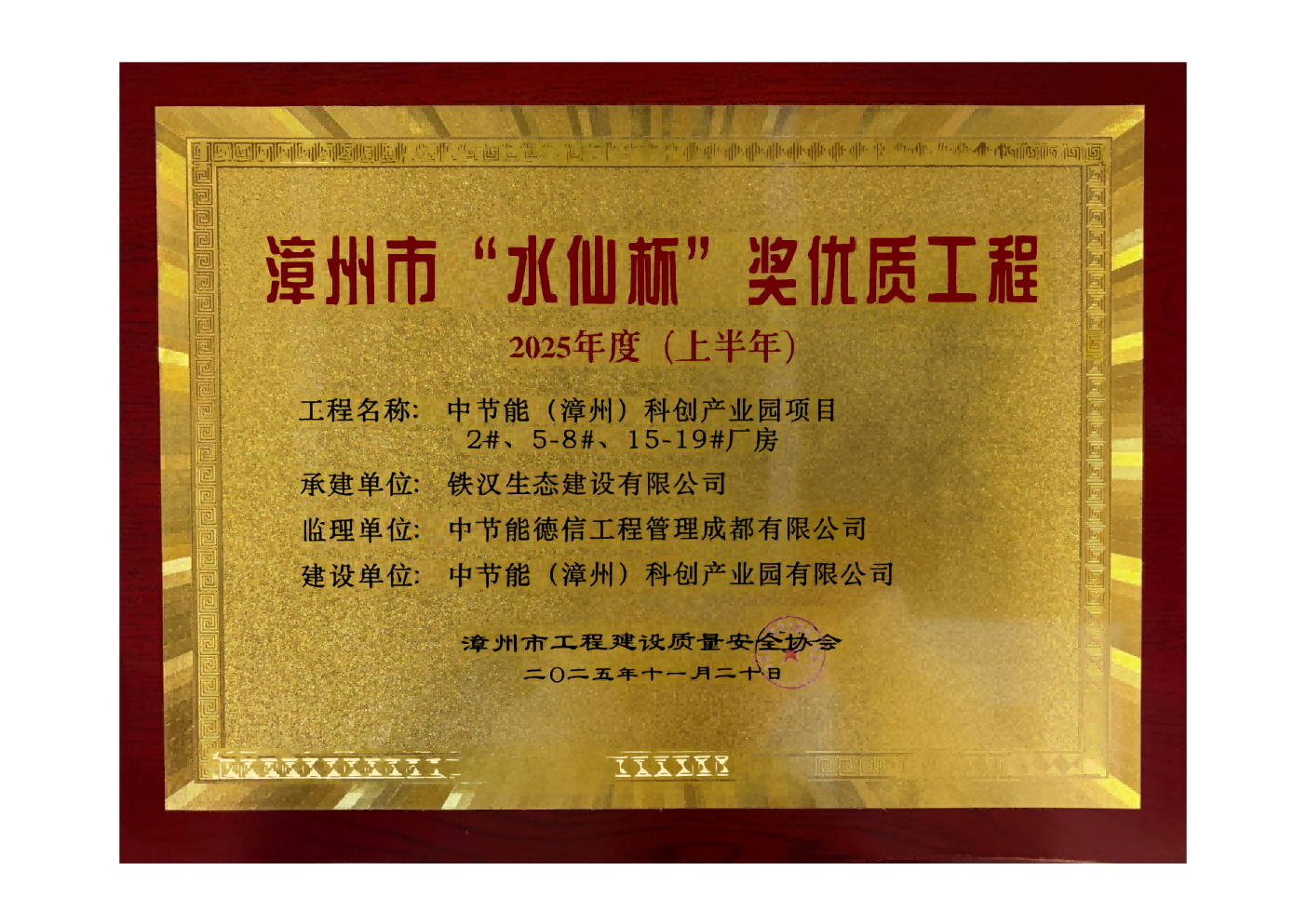 bti体育平台·(中国)官方网站