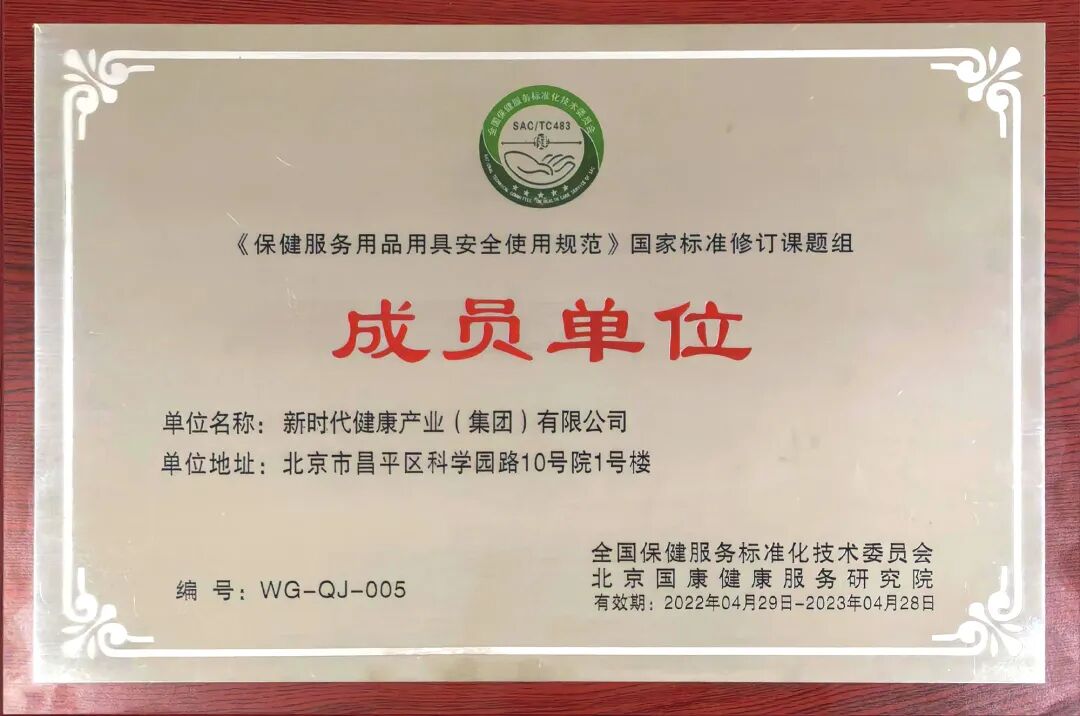bti体育平台·(中国)官方网站