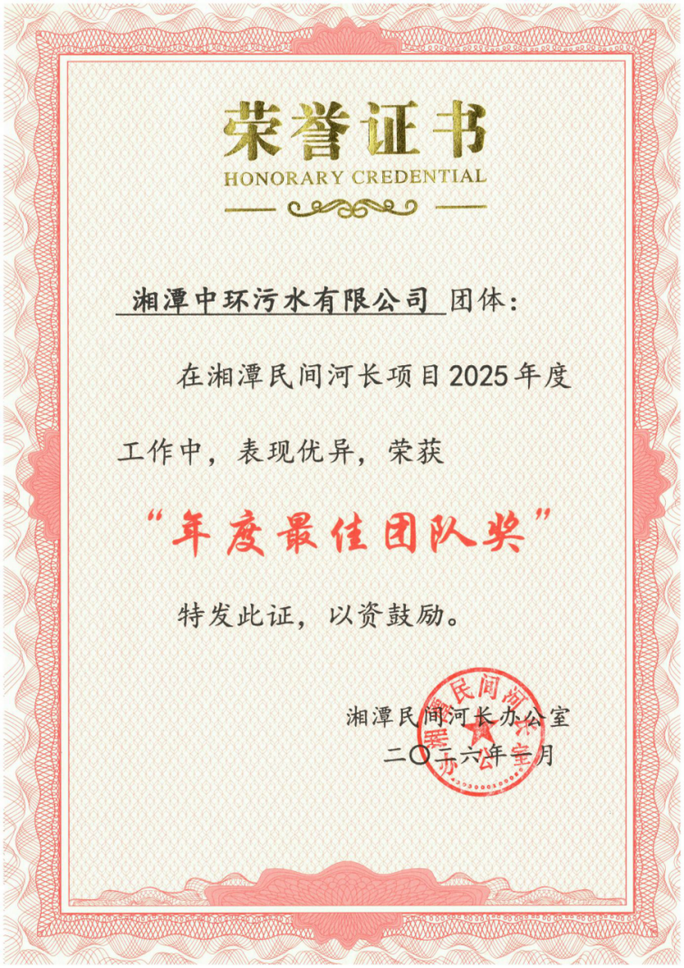 bti体育平台·(中国)官方网站