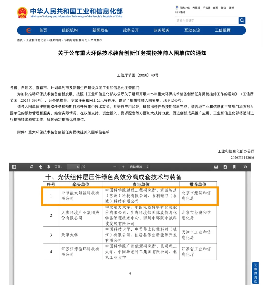 bti体育平台·(中国)官方网站