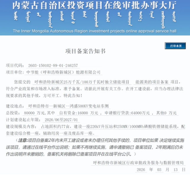 bti体育平台·(中国)官方网站