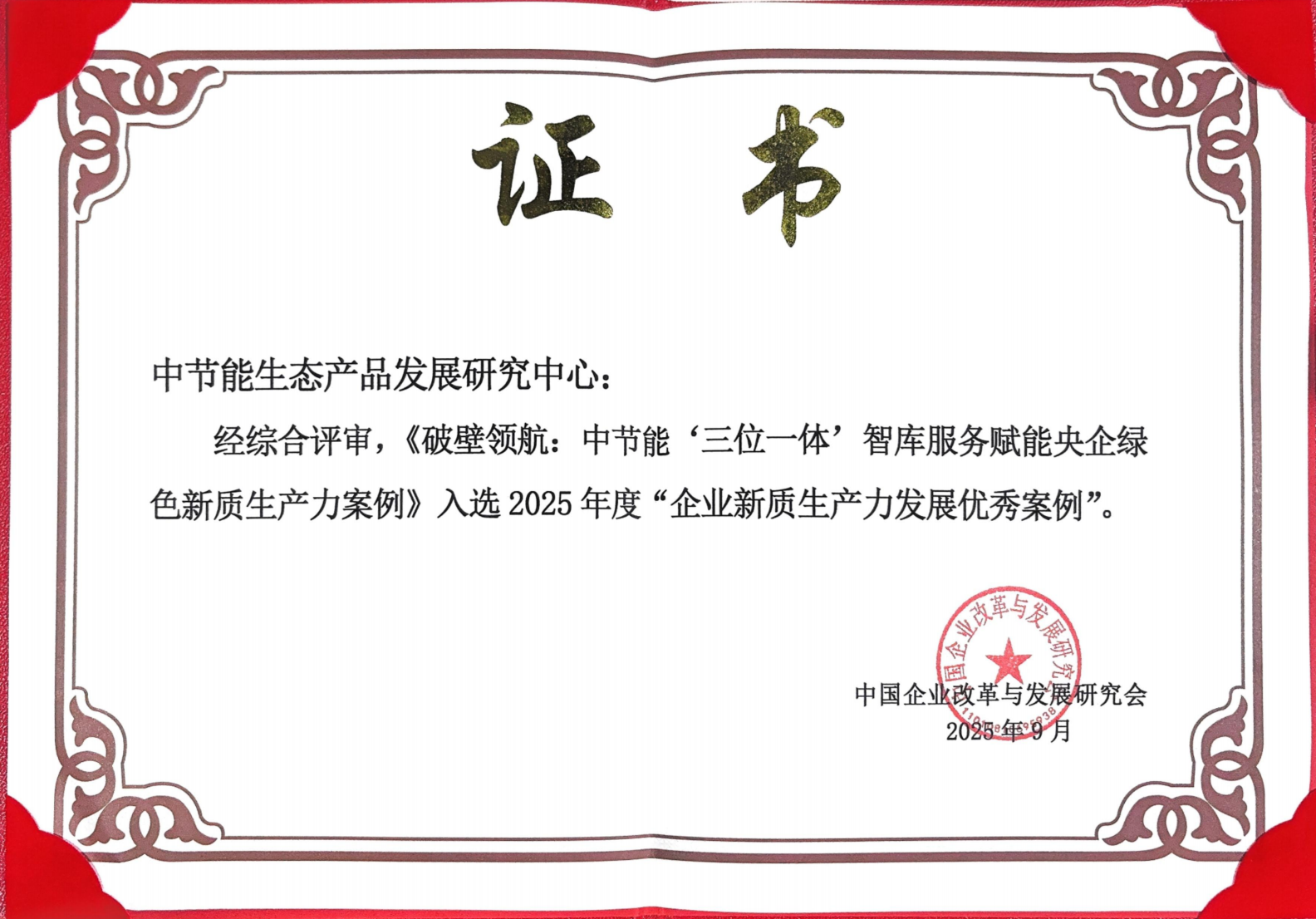 bti体育平台·(中国)官方网站