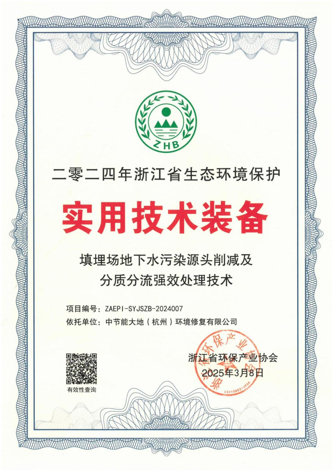 bti体育平台·(中国)官方网站