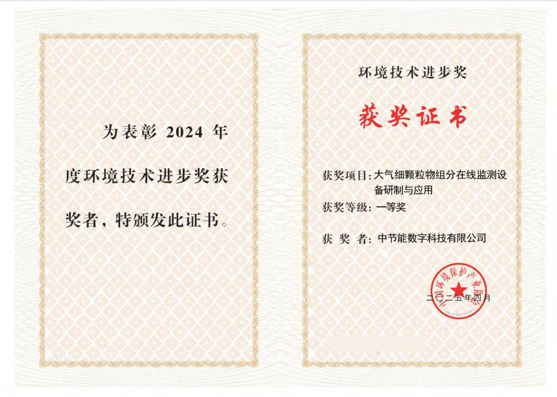 bti体育平台·(中国)官方网站