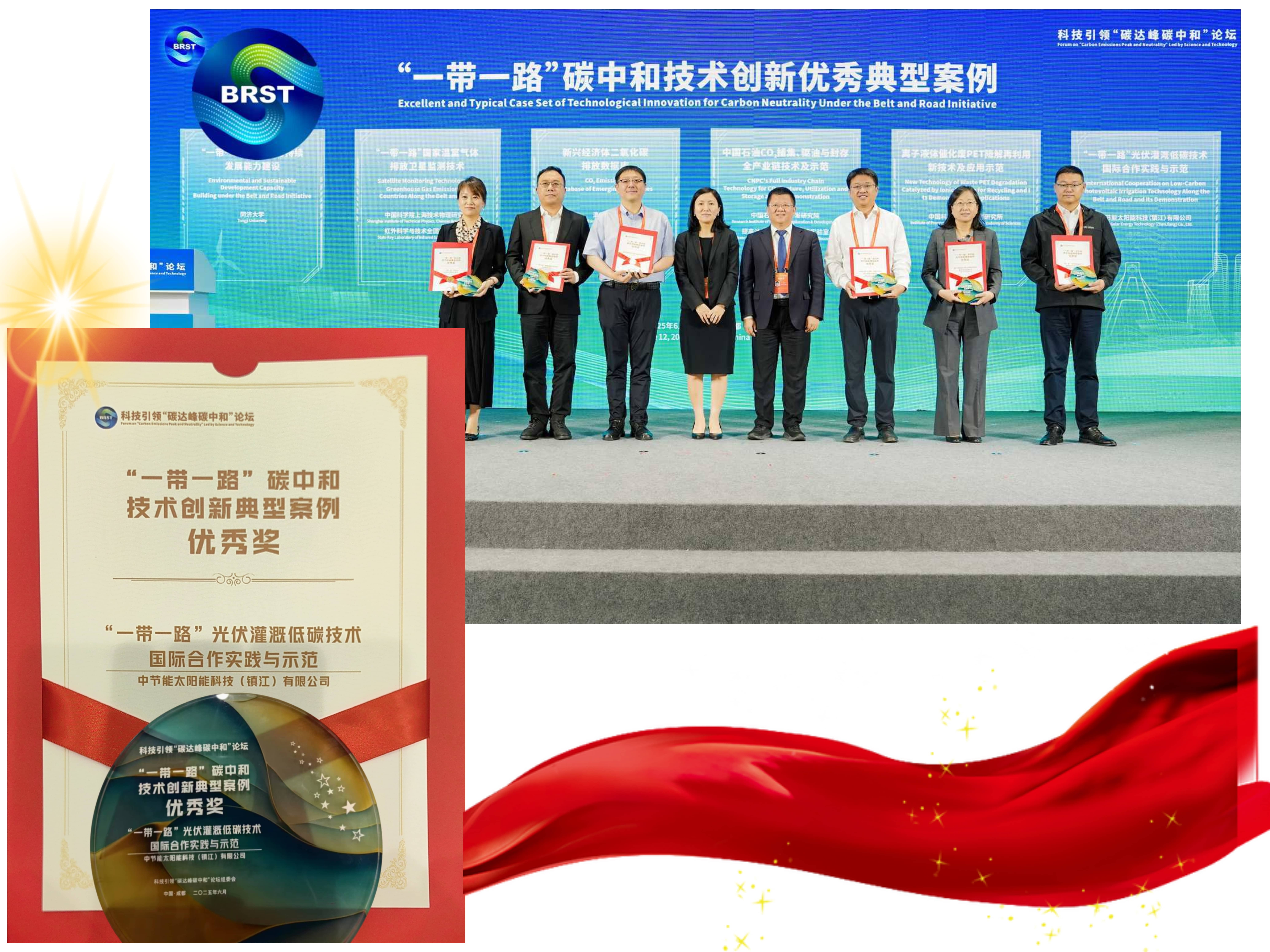 bti体育平台·(中国)官方网站