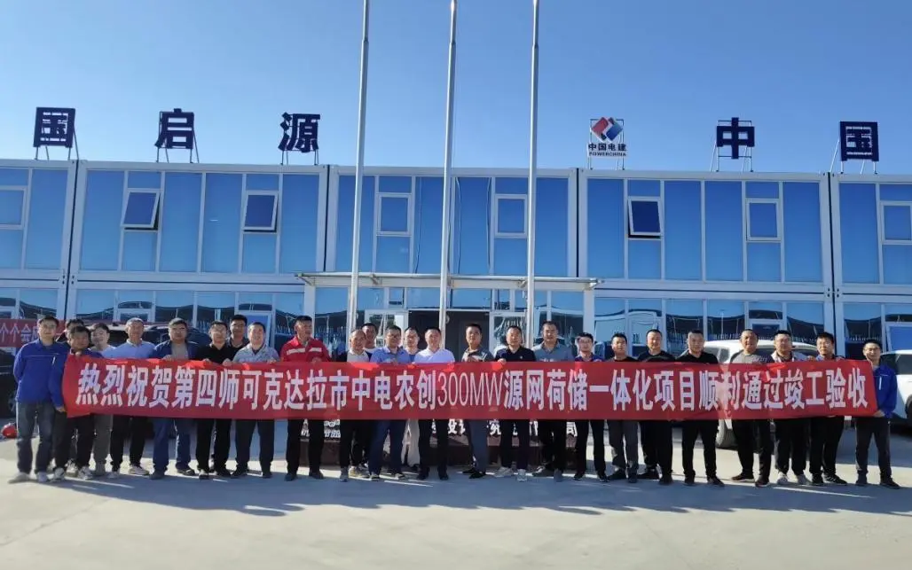bti体育平台·(中国)官方网站