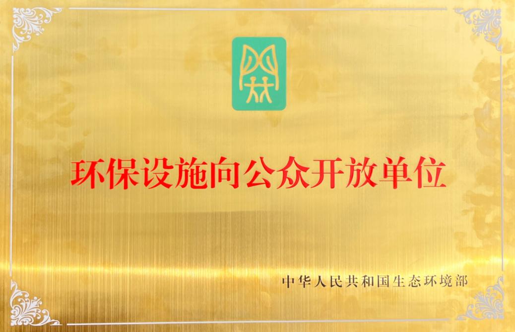 bti体育平台·(中国)官方网站