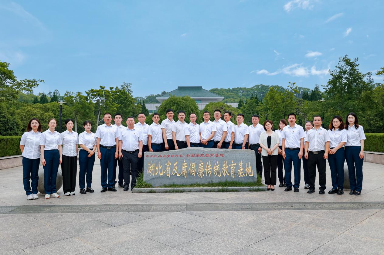 bti体育太阳能华中区党总支