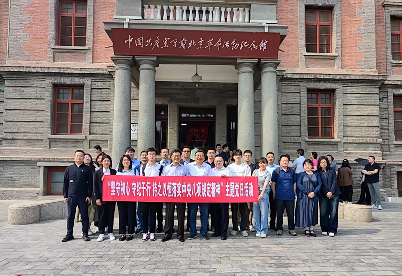 bti体育绿色供给链治理服务分公司党支部