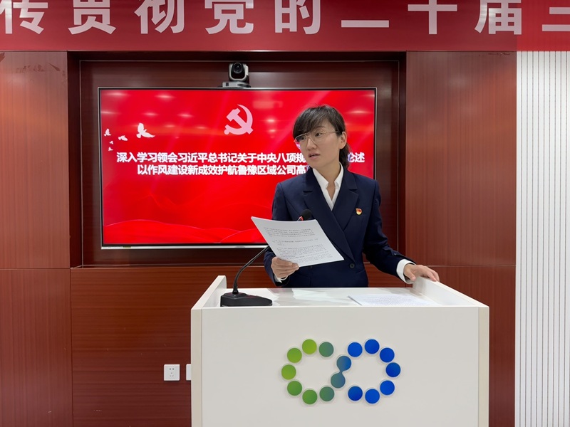 华宇琪