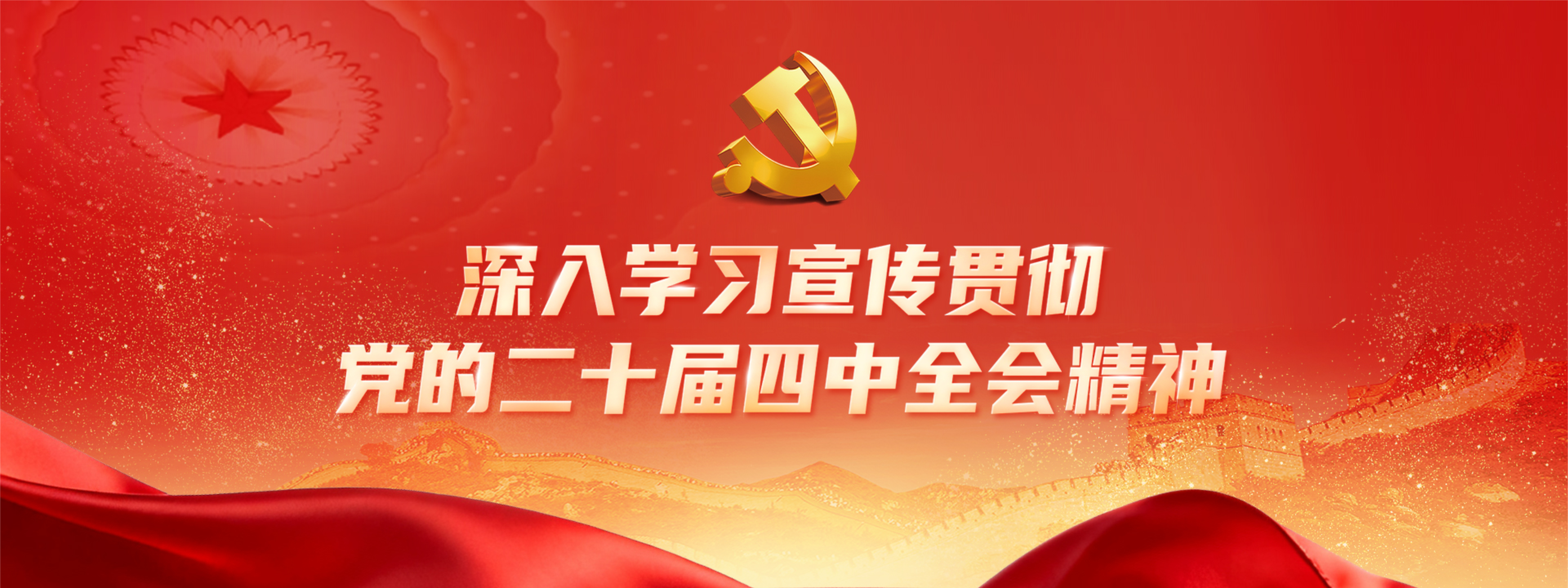 价值创造年