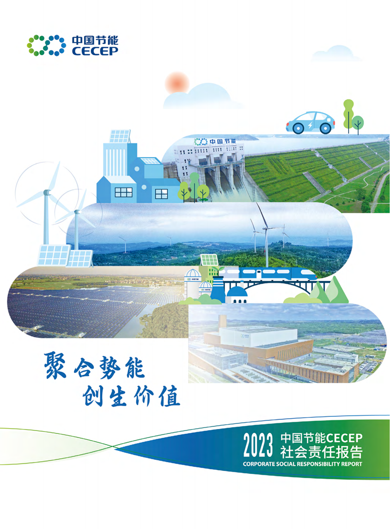 bti����2023��������λ㱨