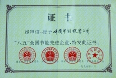 bti体育平台·(中国)官方网站