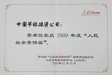 bti体育平台·(中国)官方网站