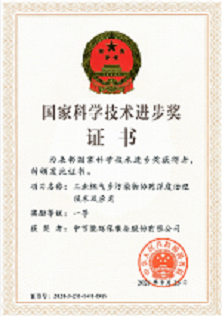 bti体育平台·(中国)官方网站