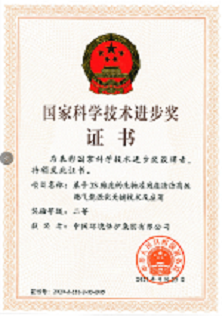bti体育平台·(中国)官方网站