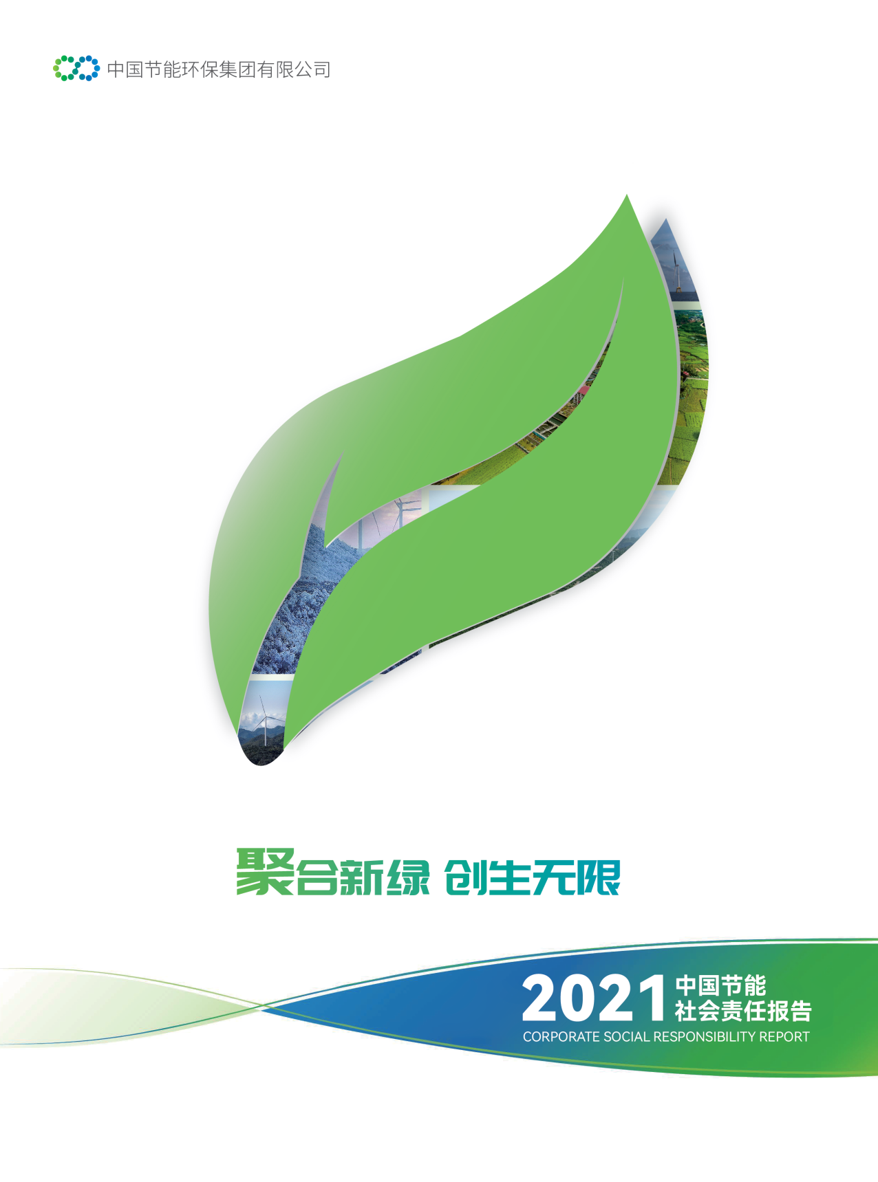 bti����2021��������λ㱨