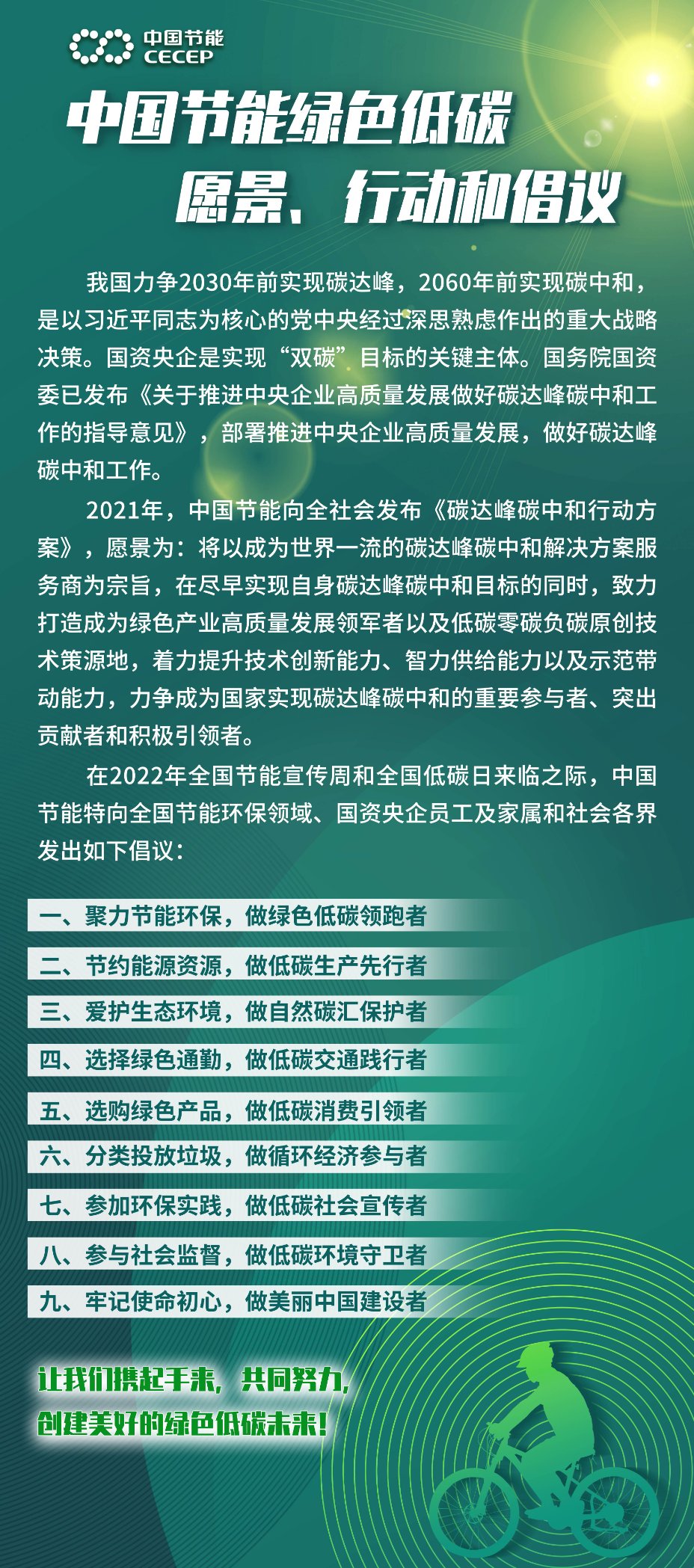 bti体育平台·(中国)官方网站